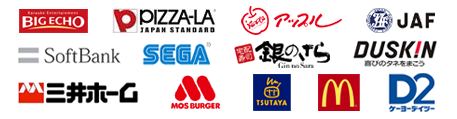 各企業の画像